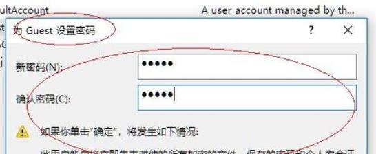 文件夹设置密码后如何解开？遇到问题怎么办？