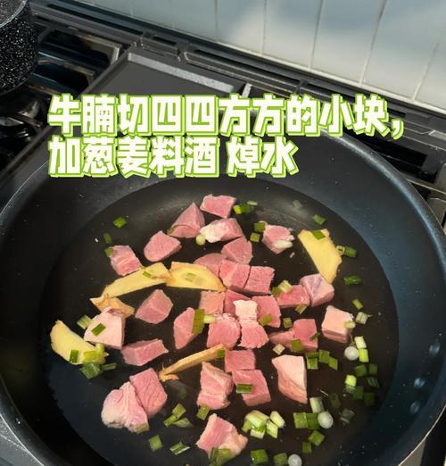 牛腩怎么做最好吃又简单？掌握这些技巧轻松搞定！