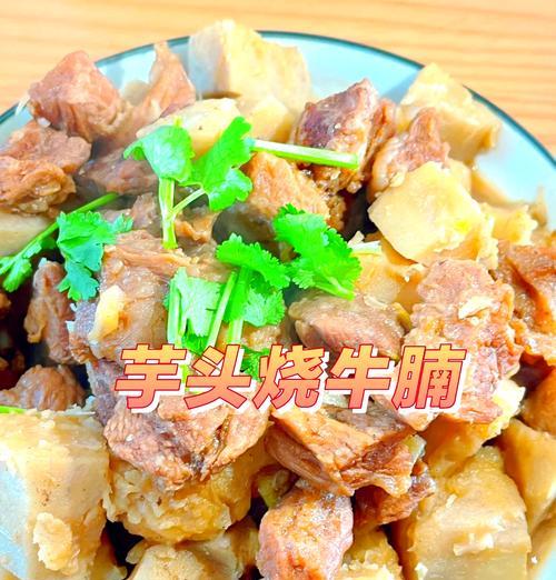 牛腩怎么做最好吃又简单？掌握这些技巧轻松搞定！