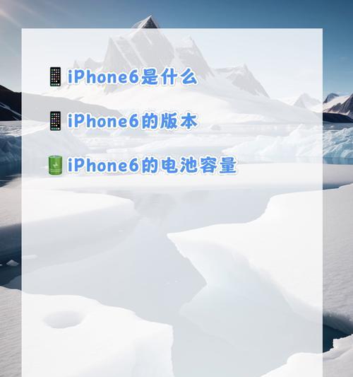 iPhone7电池容量是多少毫安？更换电池需要注意什么？
