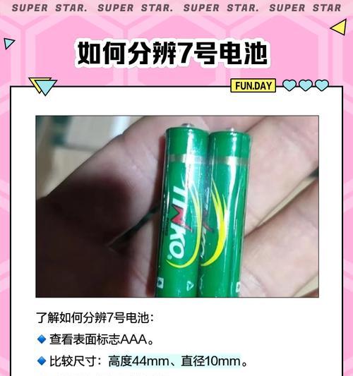 iPhone7电池容量是多少毫安？更换电池需要注意什么？