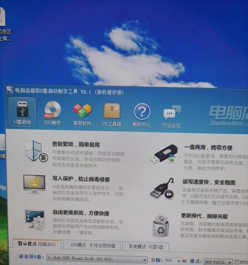 制作通用u盘启动盘的工具有哪些？如何选择合适的工具？