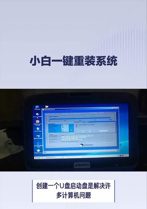 制作通用u盘启动盘的工具有哪些？如何选择合适的工具？