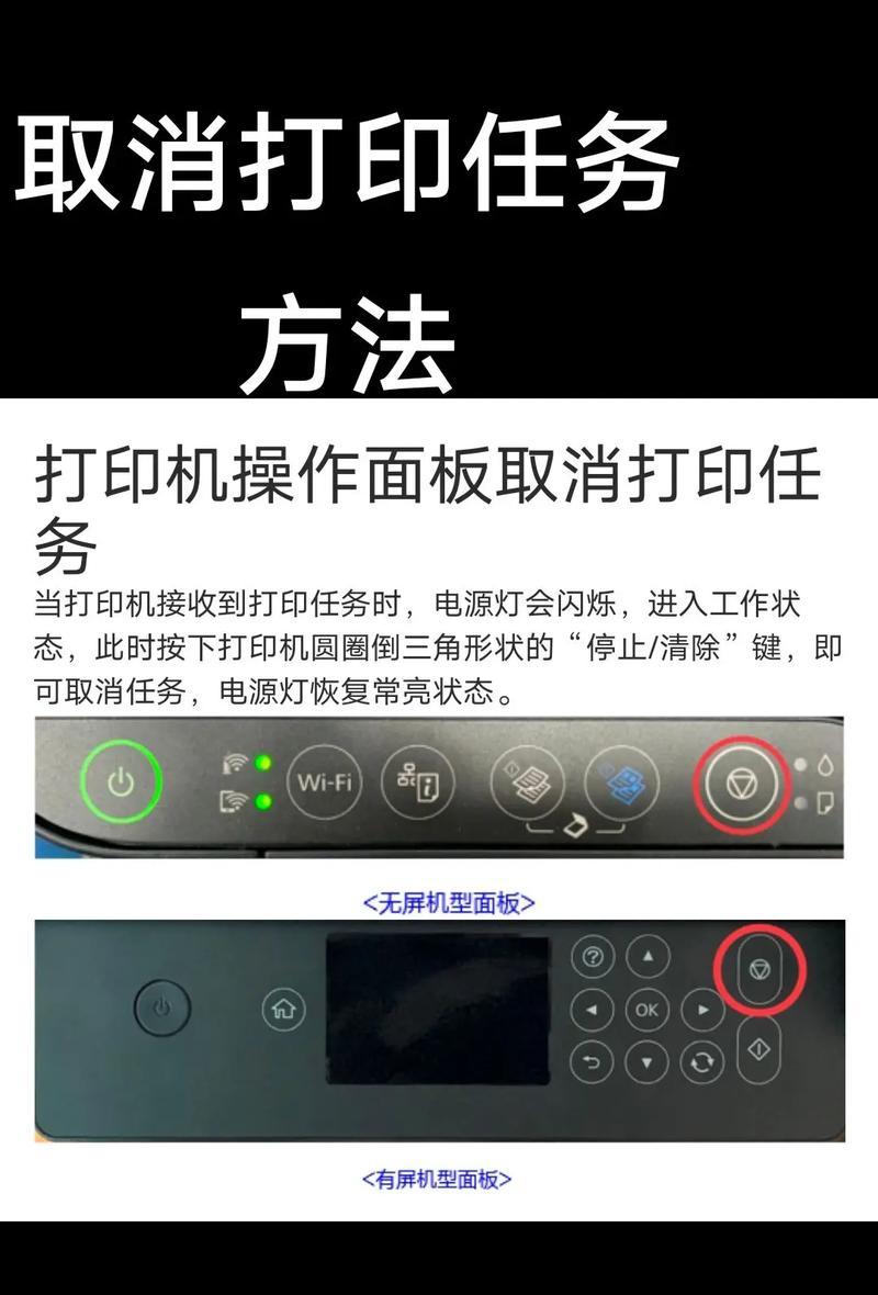 针式打印机不进纸了怎么办？快速解决方法有哪些？