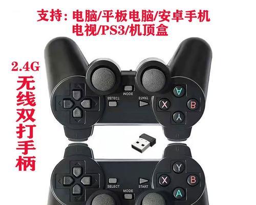 游戏手柄连接电视机顶盒的步骤是什么？遇到问题该如何解决？