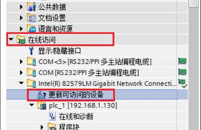 如何修改ip地址可以正常上网访问？遇到无法访问时的解决步骤是什么？