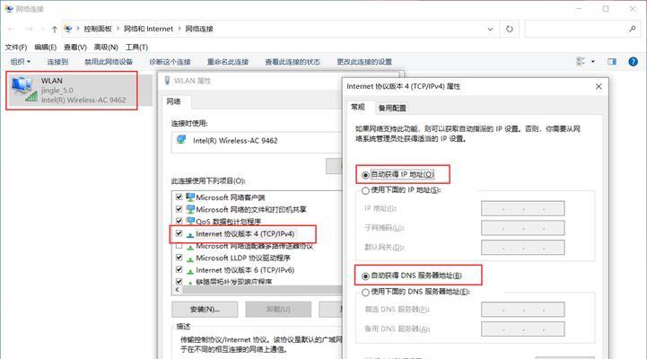 如何修改ip地址可以正常上网访问？遇到无法访问时的解决步骤是什么？