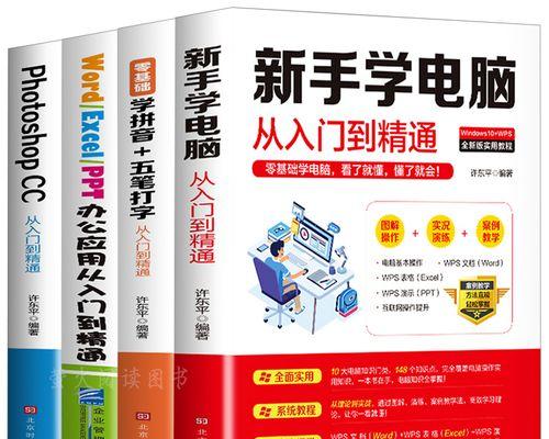 新手学电脑制作表格需要多长时间？制作表格有哪些常见问题？