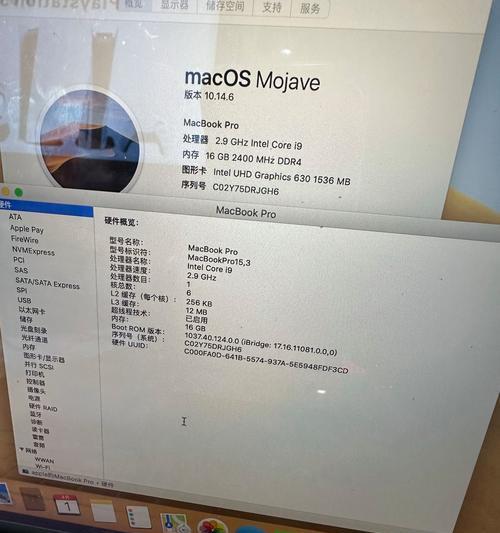 苹果电脑怎么看内存占用？内存占用过高怎么办？