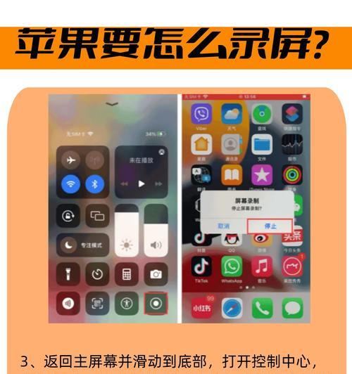手机怎样录屏的方法？录屏功能如何开启和使用？