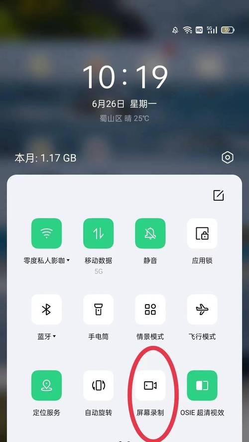 手机怎样录屏的方法？录屏功能如何开启和使用？