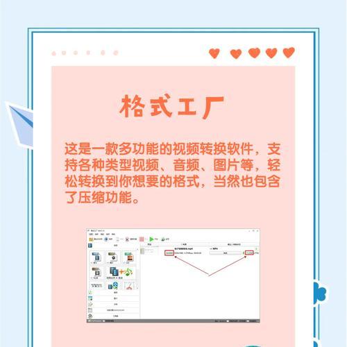 压缩文件损坏了怎么办？如何快速修复回来？