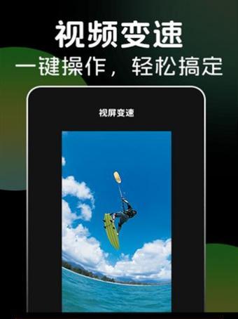 手机视频软件哪个好？如何选择适合自己的视频编辑应用？