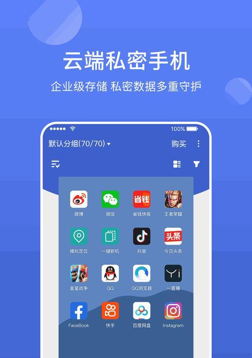 手机视频软件哪个好？如何选择适合自己的视频编辑应用？
