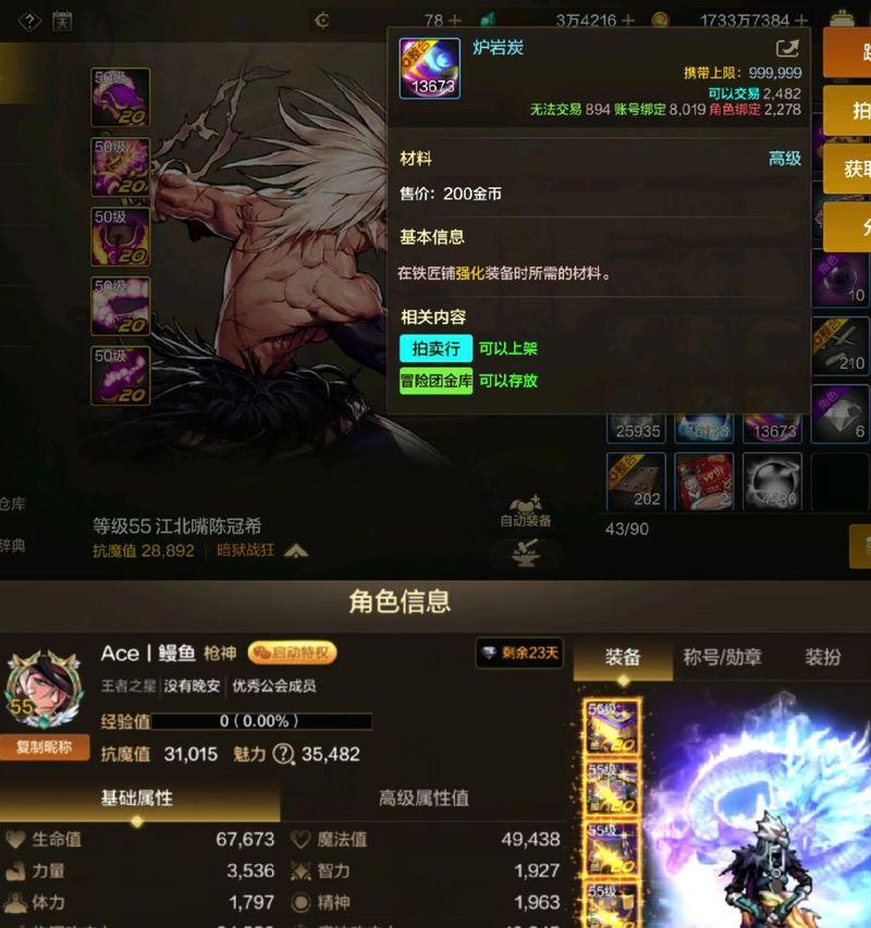 DNF中最适合零氪玩家的职业有哪些？如何选择不氪金也能玩得好的职业？