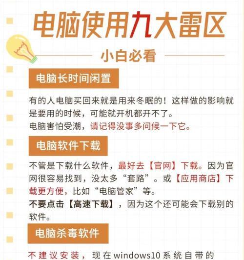 电脑如何防止蹭网？最简单的防蹭网方法是什么？
