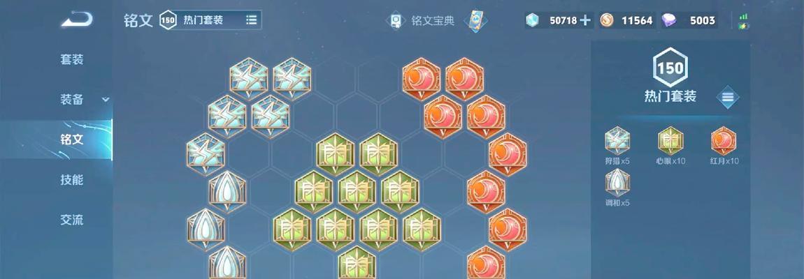 2022年后羿最强出装和铭文是什么？如何搭配才能发挥最大效果？