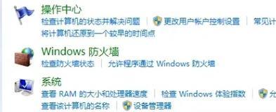 电脑win7怎么升级到win10系统？升级过程中的常见问题有哪些？