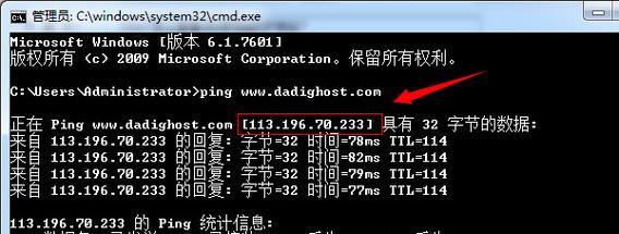 cmd的ping命令大全包含哪些内容？如何使用这些命令进行网络测试？