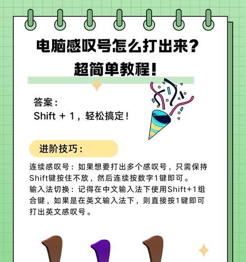 电脑网络连接感叹号怎么解决？连接失败的原因及解决方法是什么？