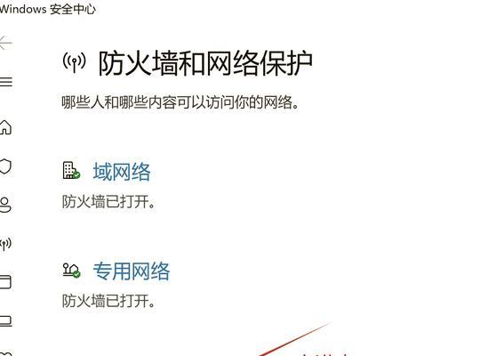 电脑网络连接感叹号怎么解决？连接失败的原因及解决方法是什么？