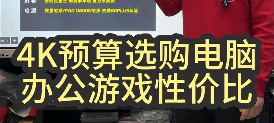 家用笔记本买什么配置的合适一些？如何根据需求选择最佳配置？