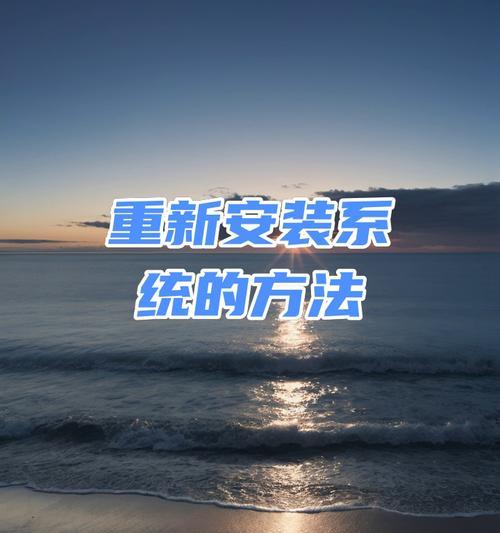 如何把u盘做成启动盘格式？需要哪些步骤和工具？