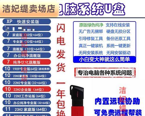 如何把u盘做成启动盘格式？需要哪些步骤和工具？