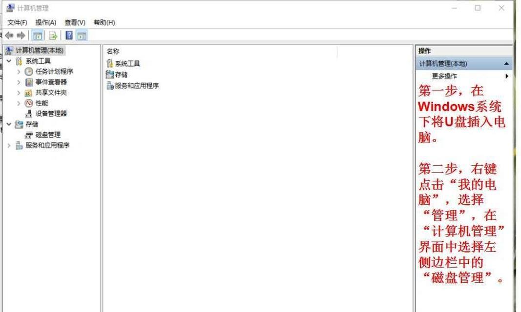 如何把u盘做成启动盘格式？需要哪些步骤和工具？
