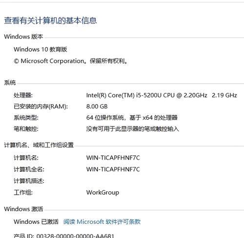 怎么给笔记本电脑重装系统教程？详细步骤是什么？