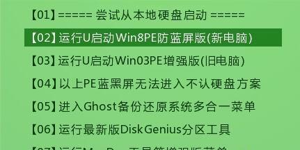 怎么给笔记本电脑重装系统教程？详细步骤是什么？