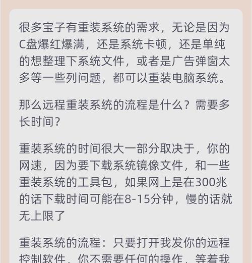 怎么给笔记本电脑重装系统教程？详细步骤是什么？