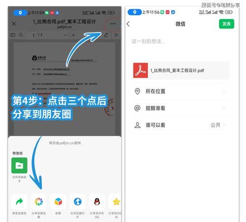 微信朋友圈发长视频教程？视频上传失败怎么办？