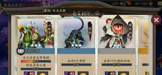 阴阳师天邪鬼绿获取途径有哪些？如何快速收集天邪鬼绿？