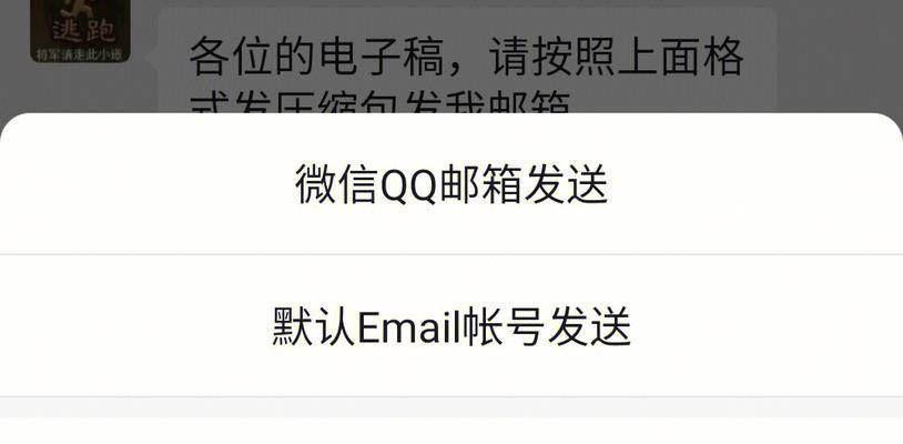 微信电子邮件账号注册流程是什么？遇到问题如何解决？