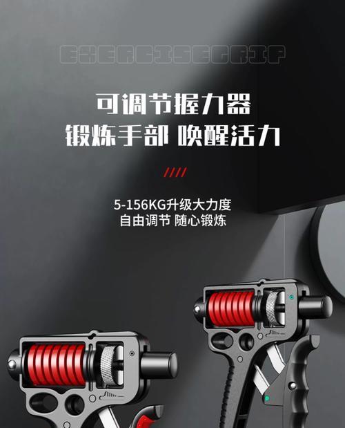 握力器的正确使用频率是多少？几天练习一次效果最佳？
