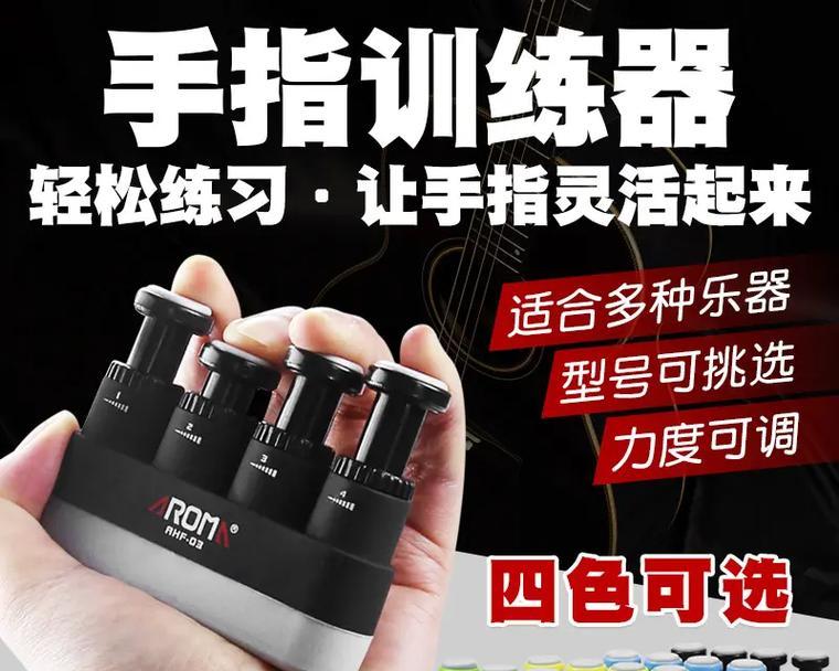 握力器的正确使用频率是多少？几天练习一次效果最佳？