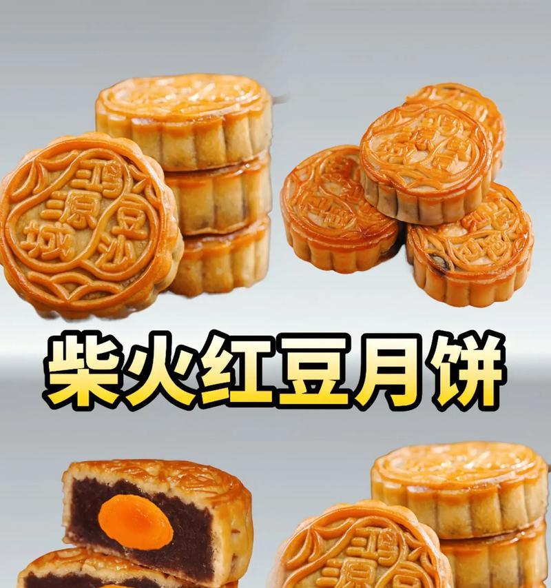 豆沙月饼怎么做才能又软又好吃？