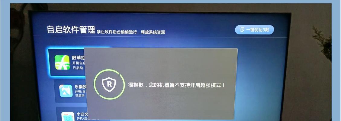 怎么获取手机root权限管理？root后能做什么？
