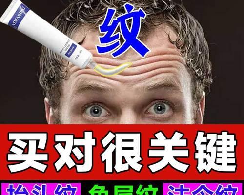额头皱纹怎么消除？有效方法有哪些？