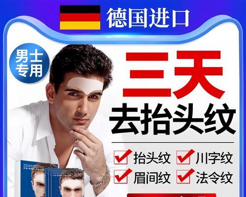 额头皱纹怎么消除？有效方法有哪些？