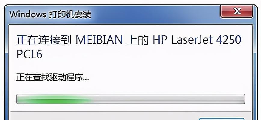 如何连接已共享的打印机设备？常见问题及解决方法是什么？