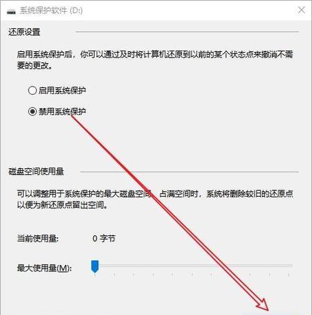 如何清理Win7电脑C盘的无用文件？步骤和技巧是什么？
