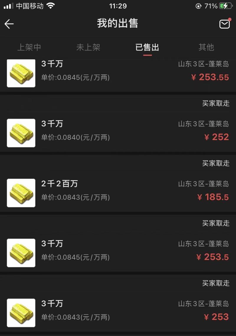 2023年梦幻西游手游搬砖攻略？如何高效赚取游戏币？