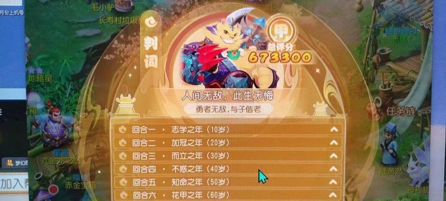 2023年梦幻西游手游搬砖攻略？如何高效赚取游戏币？