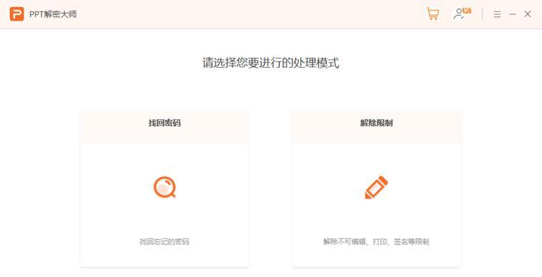 怎样把文件加密去掉？文件加密移除的步骤和注意事项是什么？