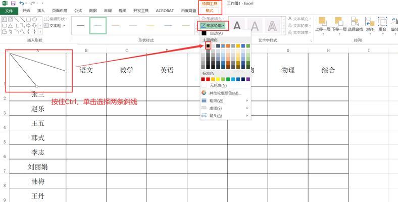 如何调整Excel打印区域的虚线颜色？调整后虚线颜色会改变吗？