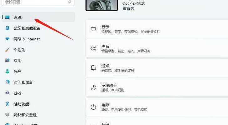 怎么清理c盘无用文件数据？有效步骤是什么？