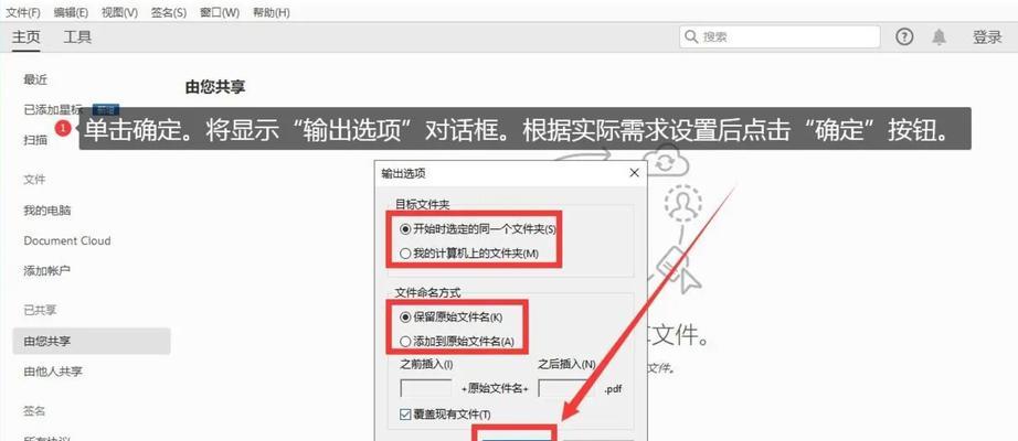 快捷键新建文件夹怎么操作？操作步骤和快捷键是什么？