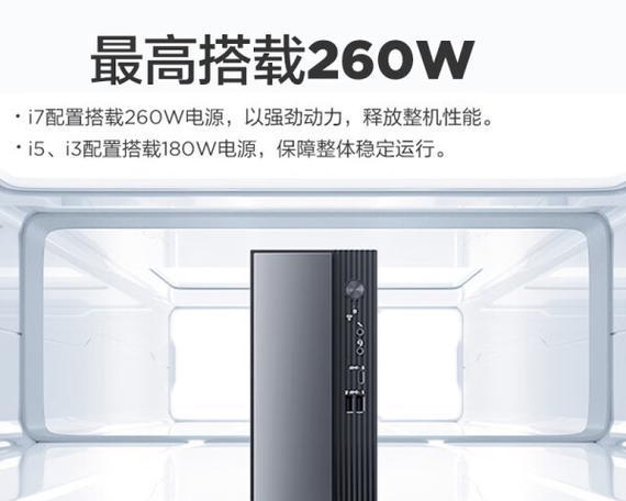 台式电脑性价比最高的品牌是哪一个？如何选择高性价比的台式电脑？